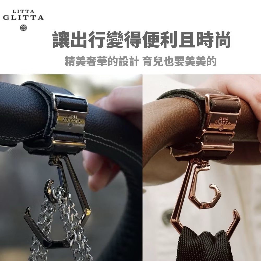 日本熱銷LITTA GLITTA 360度旋轉雙掛鉤手推車掛鉤-現貨-細節圖3