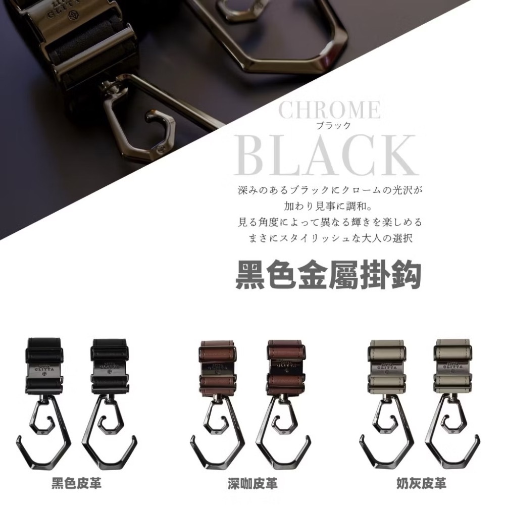 日本熱銷LITTA GLITTA 360度旋轉雙掛鉤手推車掛鉤-現貨-細節圖6