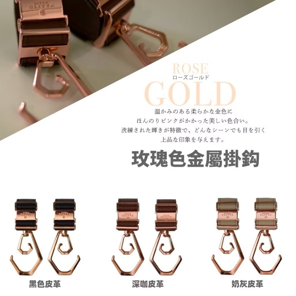 日本熱銷LITTA GLITTA 360度旋轉雙掛鉤手推車掛鉤-現貨-細節圖8