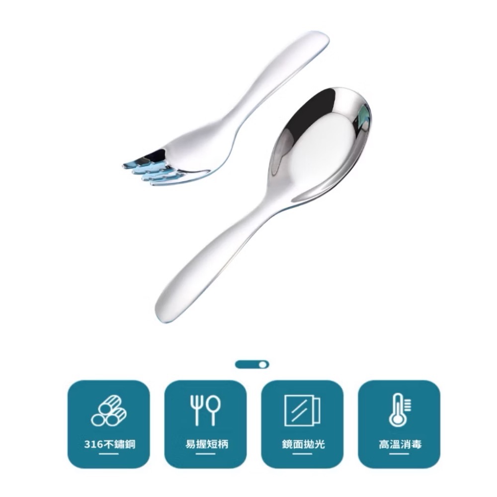 兒童316不鏽鋼餐具組(附收納盒)-細節圖5