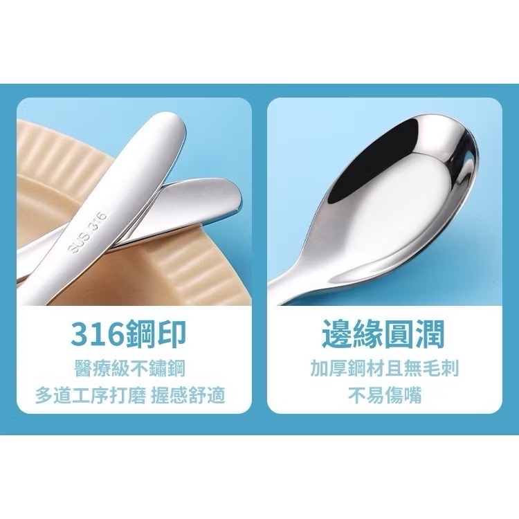 兒童316不鏽鋼餐具組(附收納盒)-細節圖6