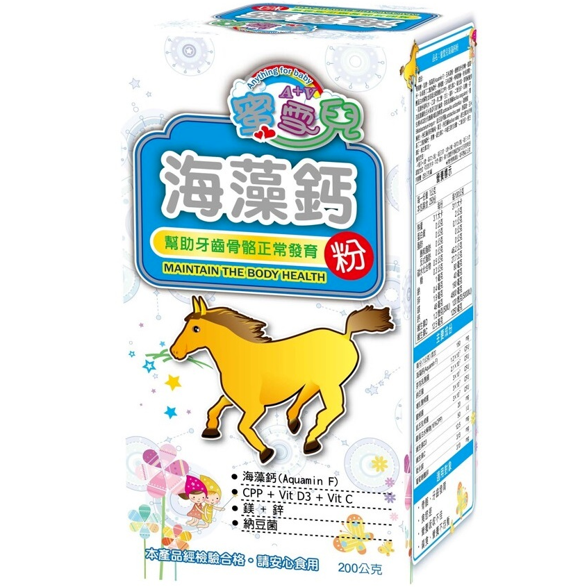 👑 鍵淮❗買三罐贈營養品❗比兒凱茲 衛敏成長植物奶 900g 幼兒專用。天然配方。初乳。守護健康體質-細節圖2