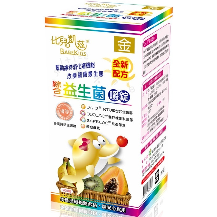 👑 鍵淮❗買三罐贈營養品❗比兒凱茲 衛敏成長植物奶 900g 幼兒專用。天然配方。初乳。守護健康體質-細節圖4