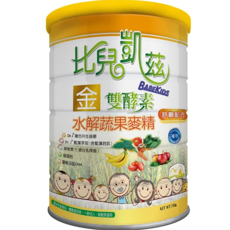 750g一罐水解蔬果麥精