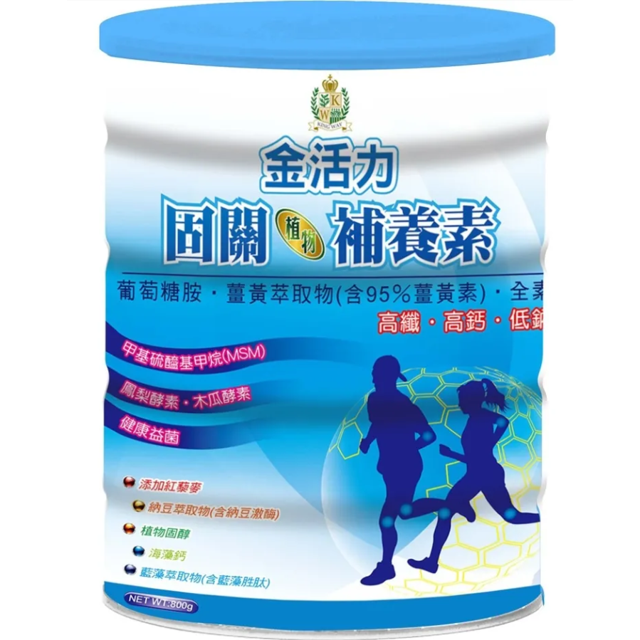 👑 鍵淮❗回饋❗固關植物補養素800g：全素配方、葡萄糖胺、薑黃素、MSM、鳳梨酵素、高纖、高鈣、低鈉、不含乳糖-規格圖1