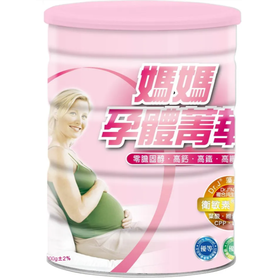 👑 鍵淮❗買一送一❗媽媽孕體 900g：奶蛋素。葉酸。植物性燕麥奶。零膽固醇、高鈣、高鐵、高纖、衛敏素。沖泡飲。機能-規格圖1