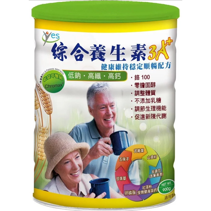 900g三罐贈純糙米精500g一罐