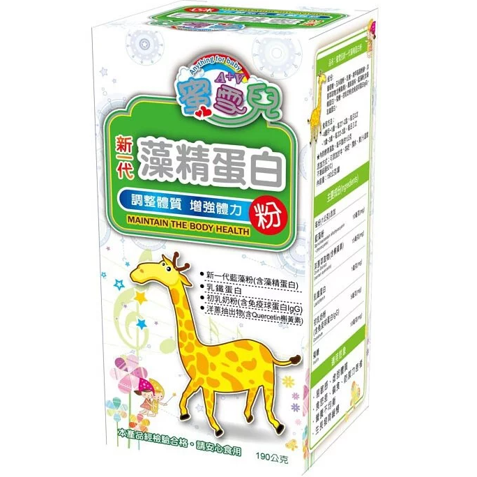 👑 鍵淮❗買三罐贈營養品❗A+成長植物奶 900g：幼兒專用。為敏感寶寶設計。DHA。葉黃素-細節圖2