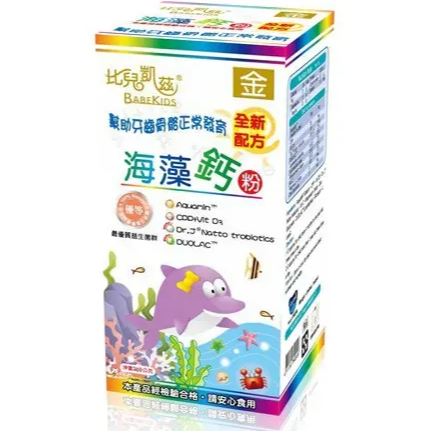 👑 鍵淮❗買三罐贈營養品❗A+成長植物奶 900g：幼兒專用。為敏感寶寶設計。DHA。葉黃素-細節圖5