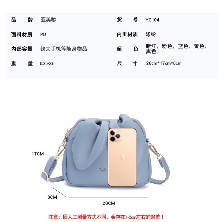 兔耳造型斜跨包-細節圖3