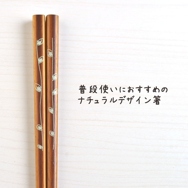 葉子