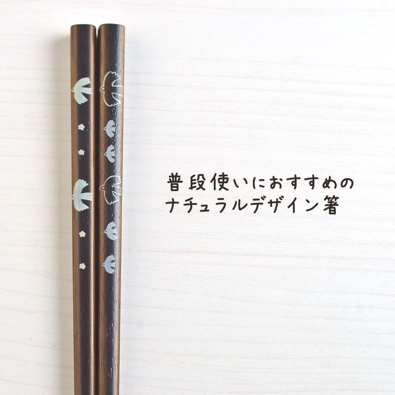 手繪自然風格系列筷｜天然木-規格圖1