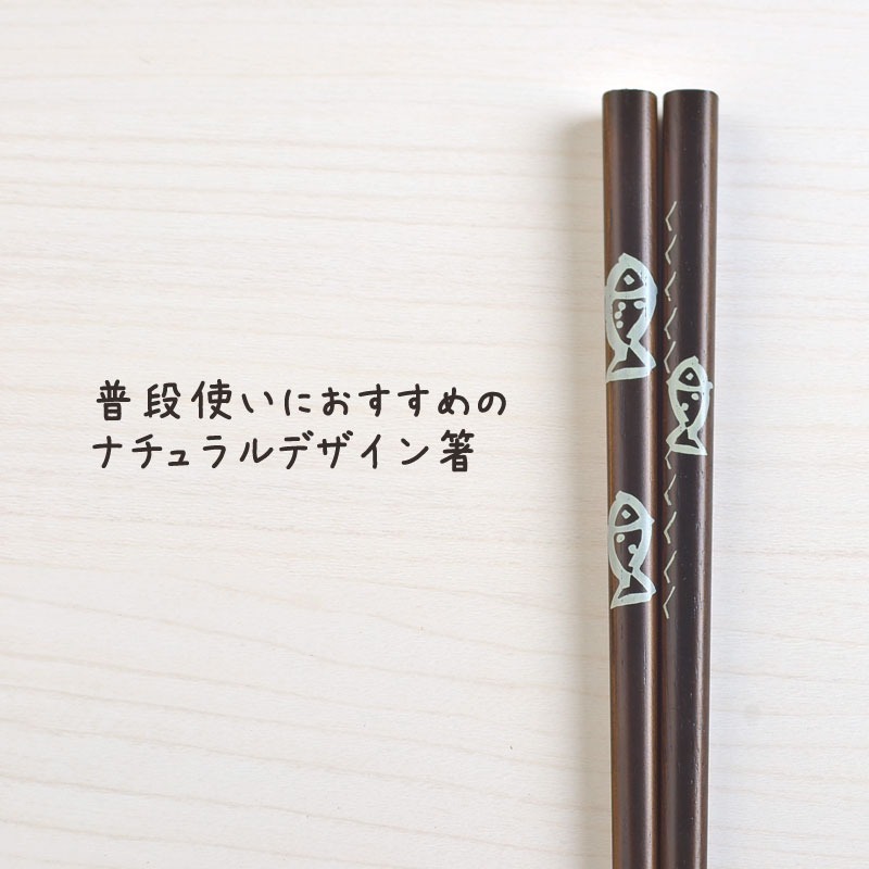 小魚