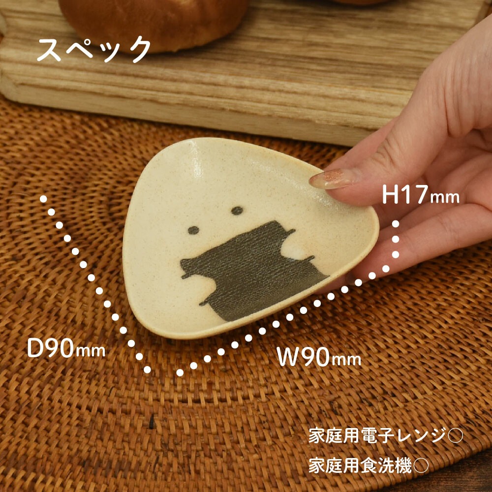 🍙 逸品社 | 三角飯糰君 小碟｜美濃燒-細節圖2