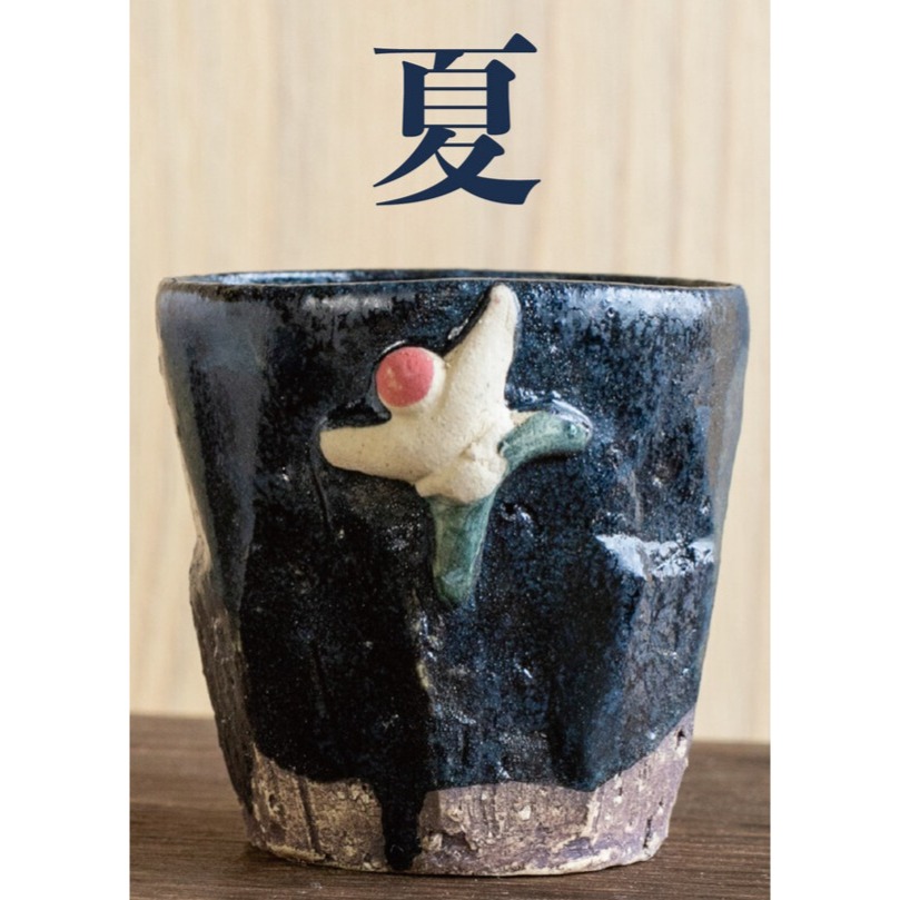 🍶 桂山窯 | Climbing 清酒杯｜夏冬款｜美濃燒-規格圖4