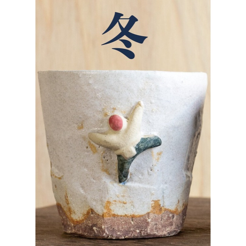 🍶 桂山窯 | Climbing 清酒杯｜夏冬款｜美濃燒-規格圖4