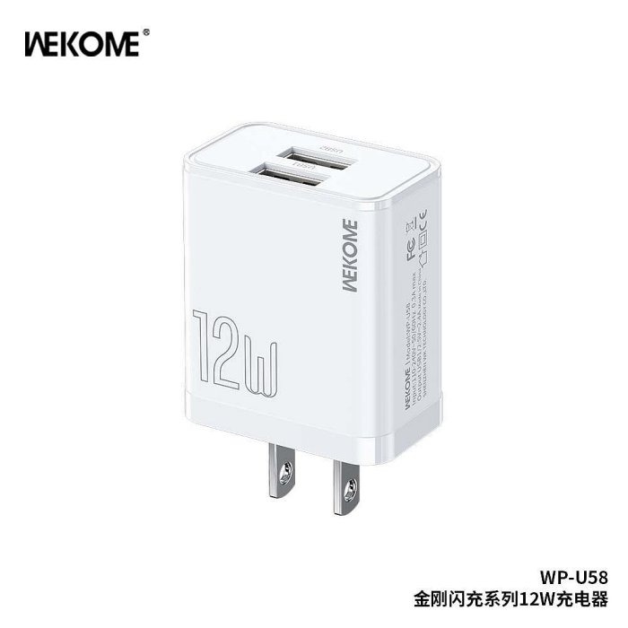 wk 充電器 12w金剛充電頭 2孔充電器 WP-U58 usb 雙孔充電器-細節圖2