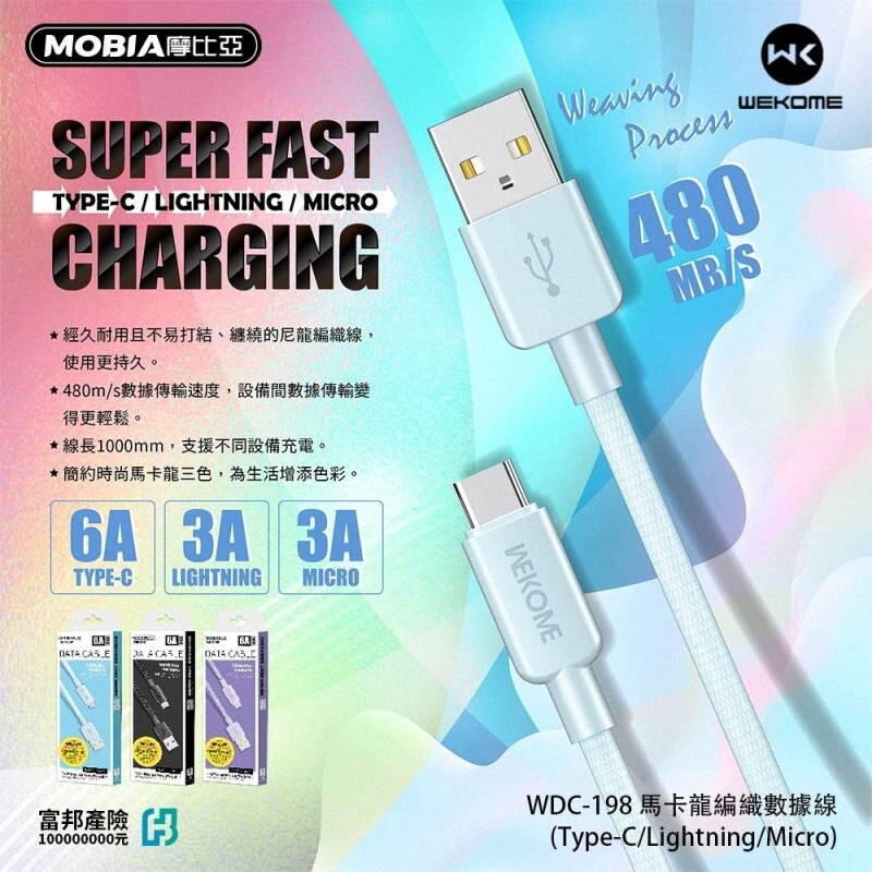 WK傳輸線 6A充電線 type-c 編織線 快充線 充電線 線長1公尺-細節圖4