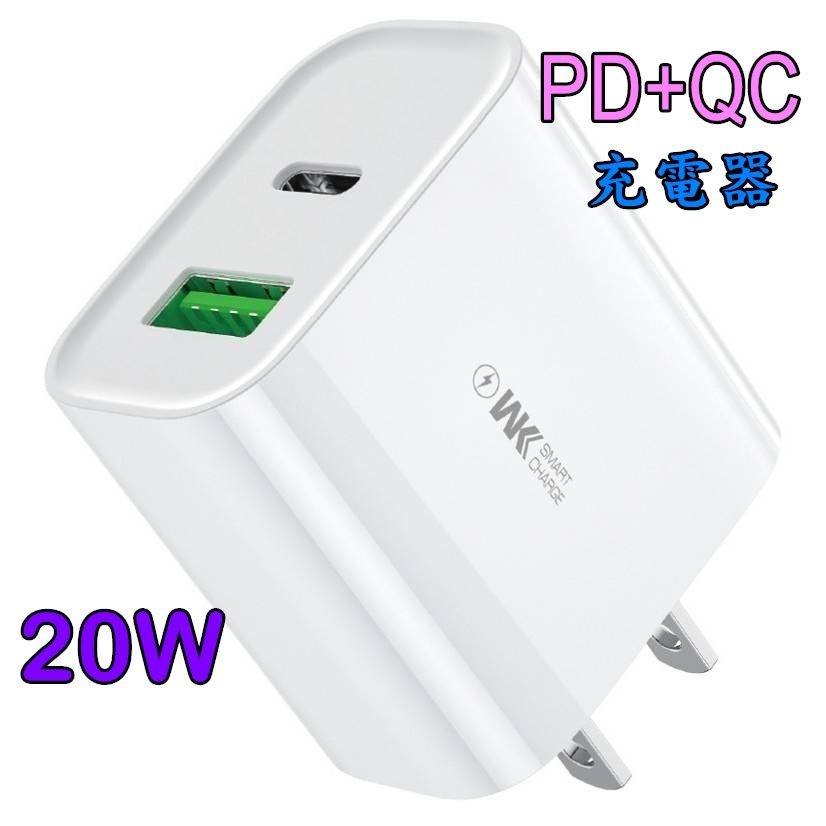 wk pd 充電器 至速20W A+C快速充電器-細節圖2