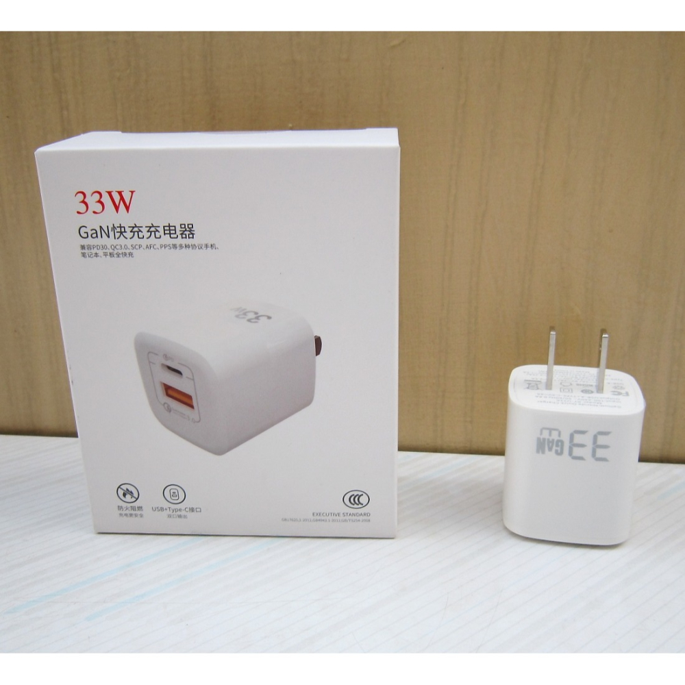33W 氮化鎵 GaN PD+QC 3.0 急速充電器 充電頭 豆腐頭快充頭 GAN PD 充電器 適用 蘋果 安卓-細節圖4