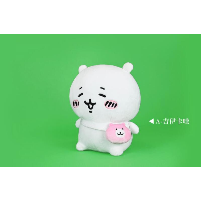 吉伊卡哇娃娃 吉伊卡哇 烏薩奇 兔兔 娃娃 抱枕 玩偶 布偶 吉伊 背包款 Chiikawa-規格圖4