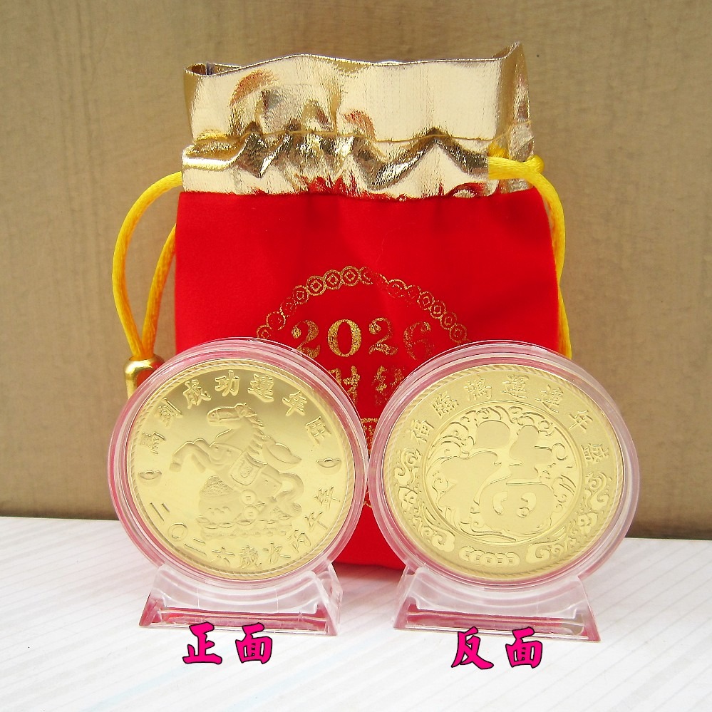 2026年 馬年金幣 馬年開運金幣 開運錢母 馬年紀念幣 招財金幣 招財錢母-細節圖5