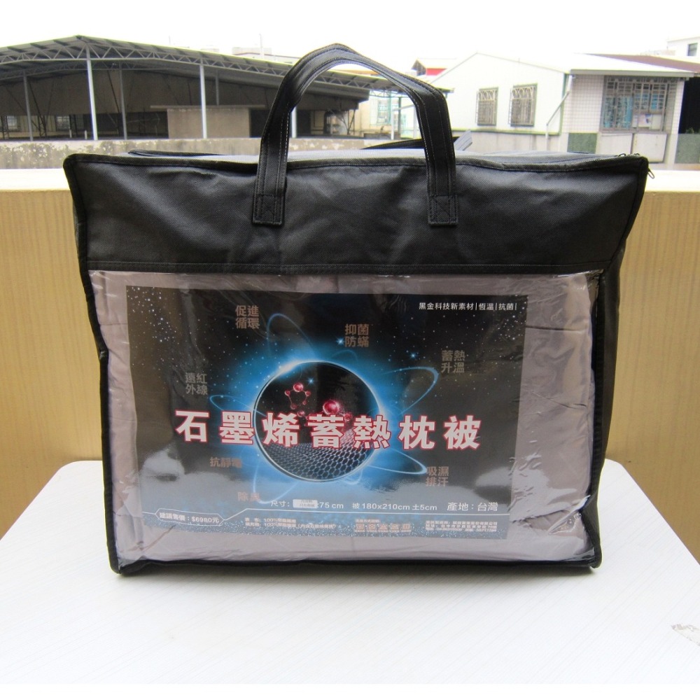 石墨烯發熱被 石墨烯棉被 石墨烯枕頭 石墨烯毯被 台灣製 冬被 厚毯被 厚棉被 內胎被 枕芯-細節圖2