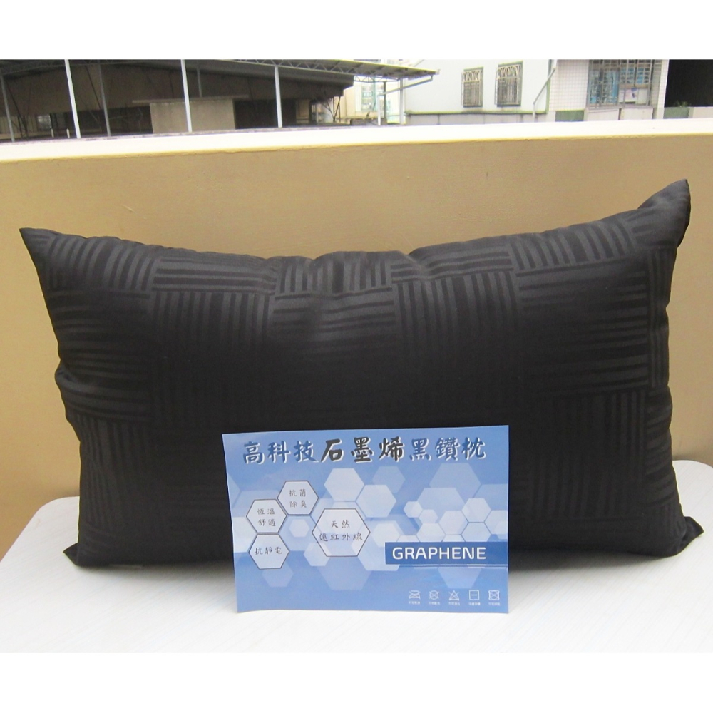 石墨烯抱枕 石墨烯枕頭 長約75公分 石墨烯黑鑽枕 石墨烯雙人枕 ~交換/生日送人禮物~-細節圖4