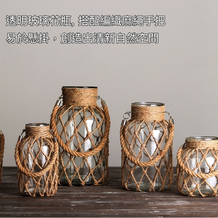 (在台出貨) 可懸掛編織麻繩玻璃花瓶乾燥花器水培植物小花瓶-細節圖4