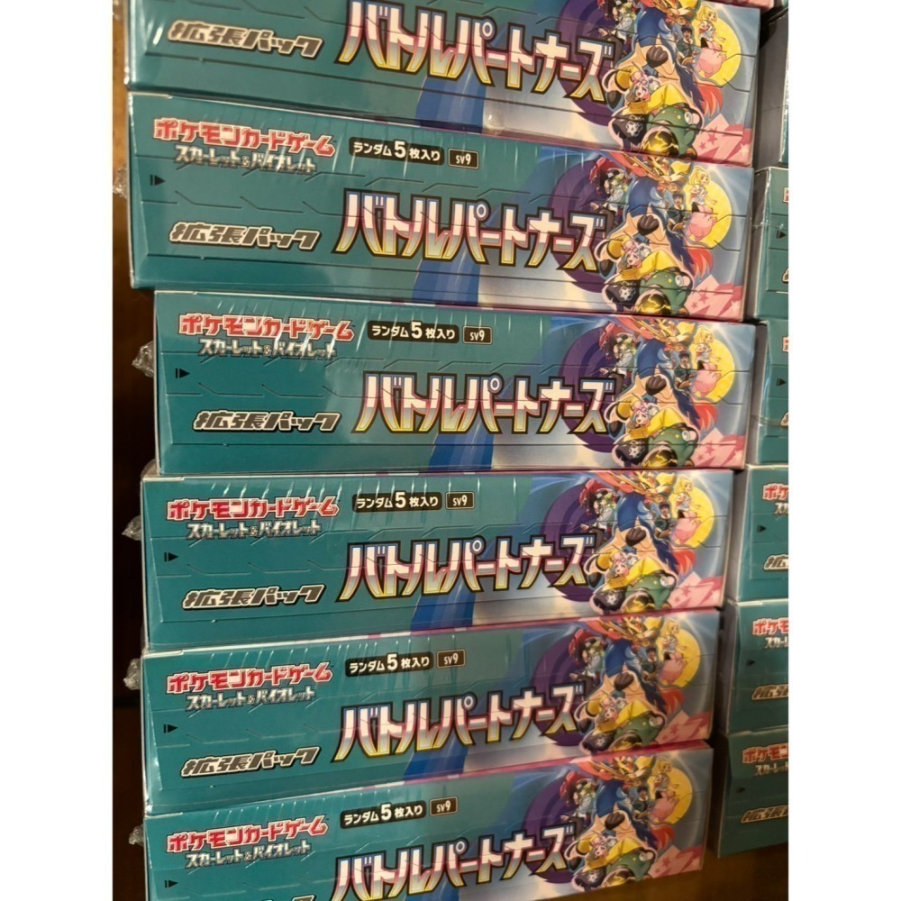 【7-ELEVEN門市團購】PTCG日版卡盒-細節圖2