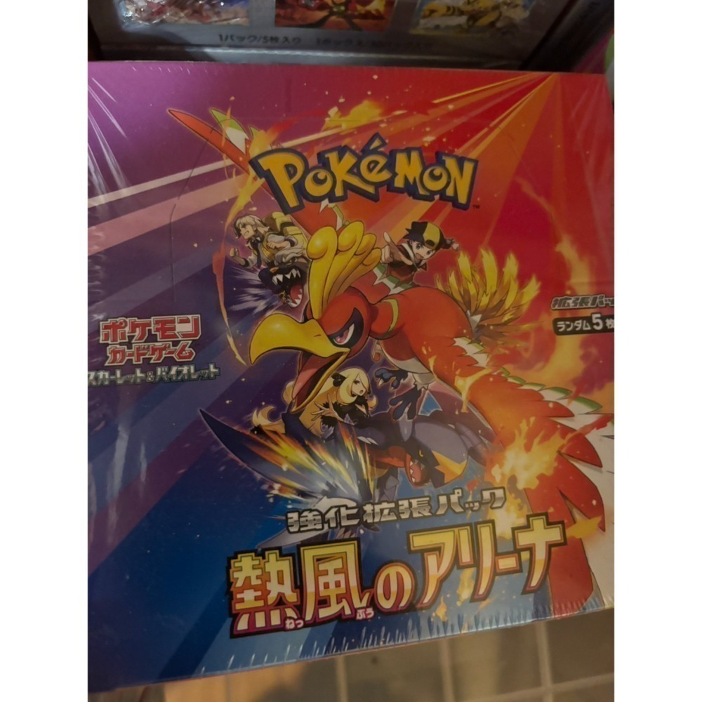 【7-ELEVEN門市團購】PTCG日版卡盒-細節圖3