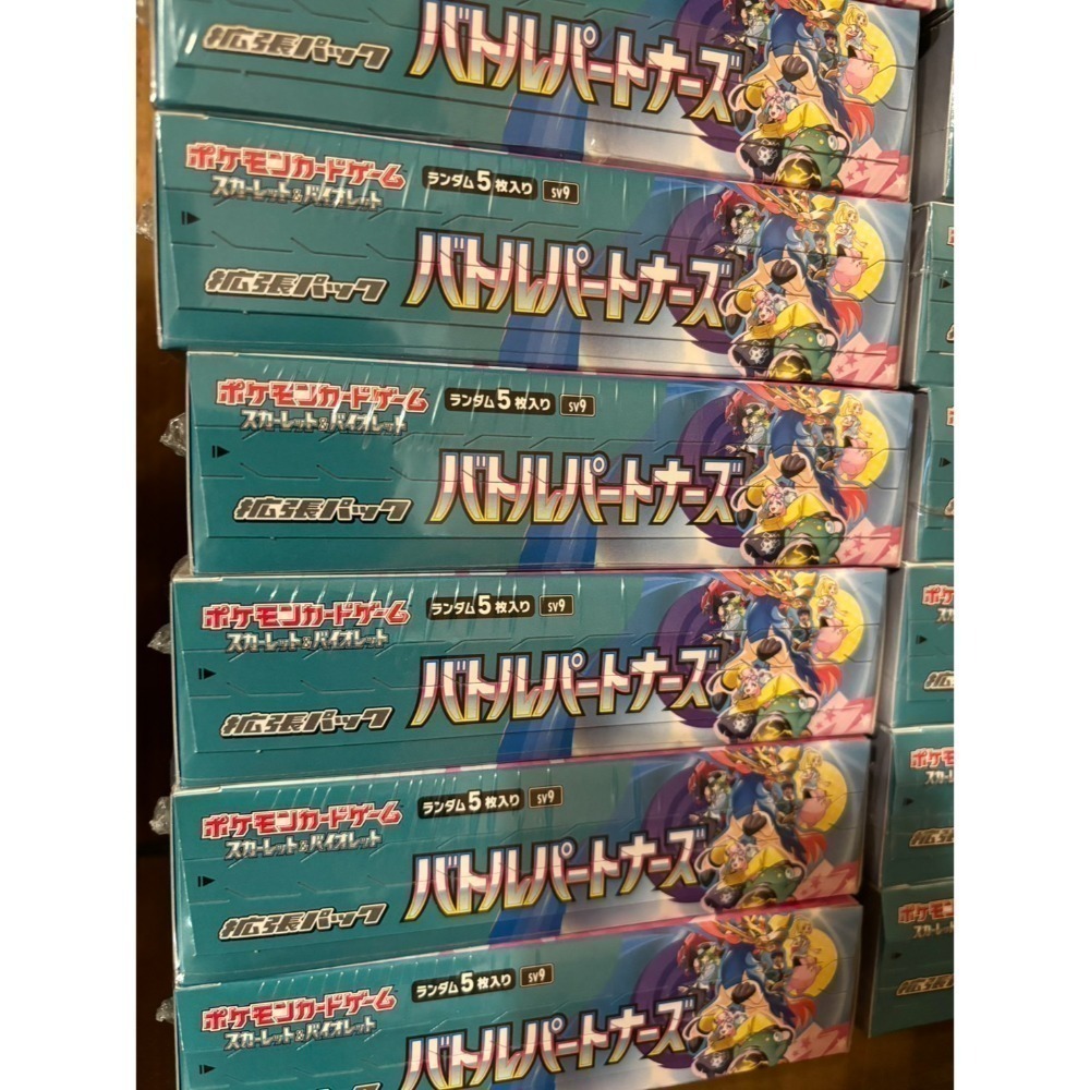 【7-ELEVEN門市團購】PTCG日版卡盒-規格圖6