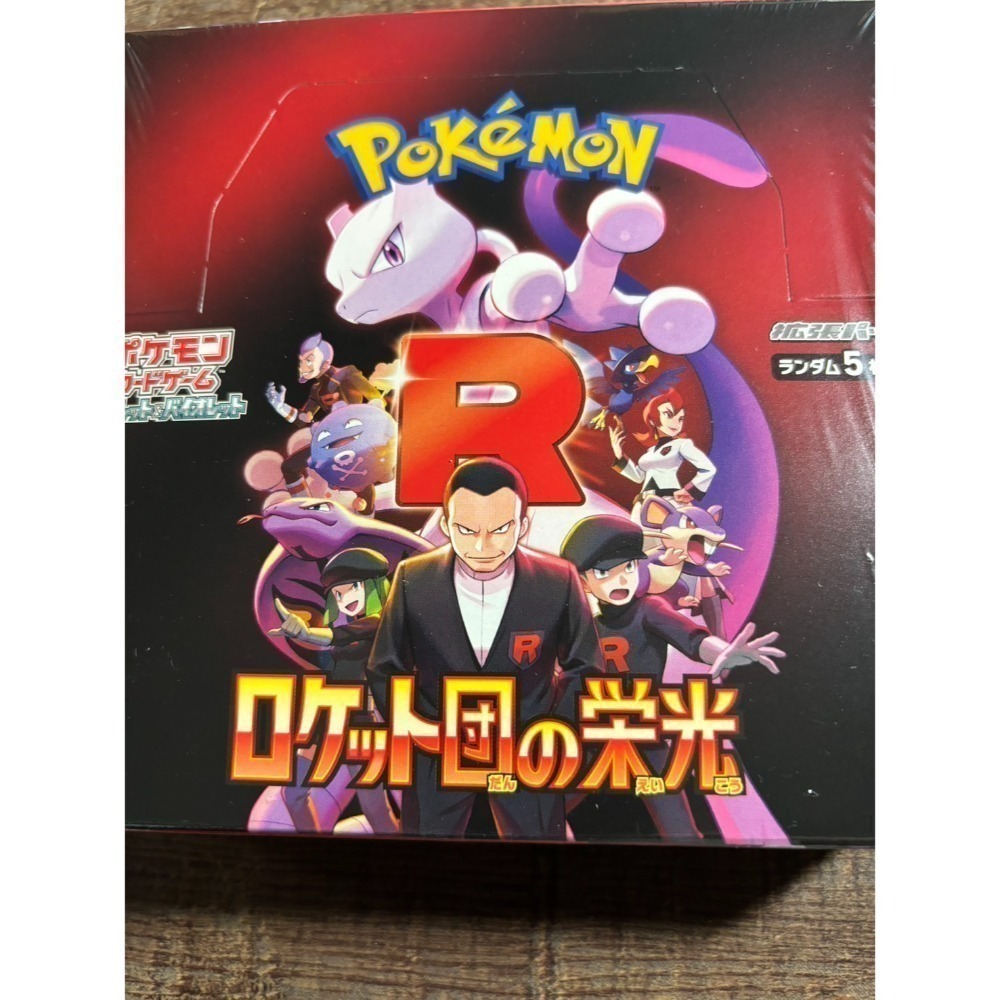 【7-ELEVEN門市團購】PTCG日版卡盒-規格圖6