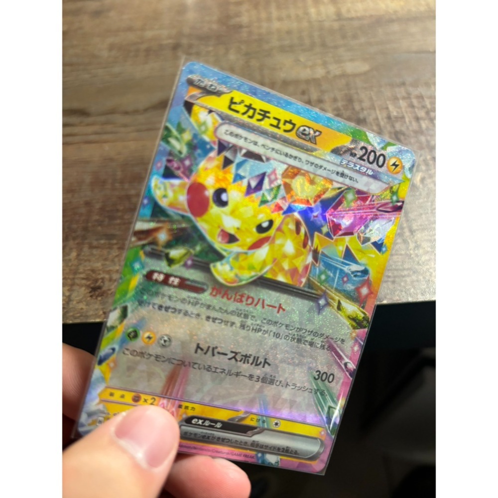 【7-ELEVEN門市團購】🌟專業卡牌週邊🌟JUST1 PTCG專用卡套 專用卡磚🌟-細節圖5