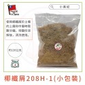 【小美紀】萬用椰纖片（土壤介質）椰纖屑 椰纖絲 椰纖碎片 有機肥料 介質 培養土 多肉土 花架 花盆花器 種子花苗 土壤-規格圖8