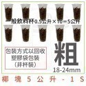 【根呼吸】椰磚 椰塊(園藝資材)土壤 培養土 盆栽 植樹 植物 土壤介質 椰土 植物栽培 有機土壤 椰纖土 椰塊 椰磚-規格圖11