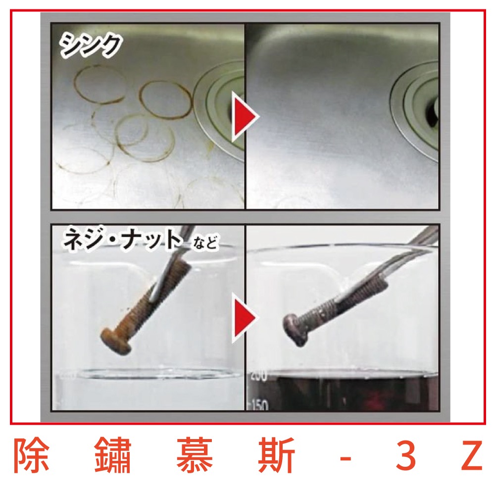 【小美紀】刃物清潔保養防鏽油(工具保養)AZ 剪刀清潔劑 刀具 清潔慕絲 日本製防鏽油 去樹汁水 刃物椿油 鐵器保養用品-細節圖9