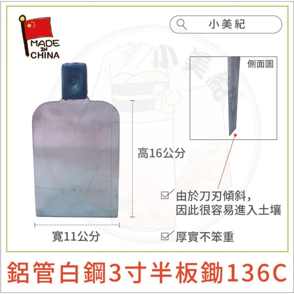 【小美紀】新型鋤草鋤頭(鋤草工具)鋤草 農業用具 除草 挖土 鋤頭 扒 鏟 園藝工具 園藝 扒草 小美紀 三齒鋤 小鋤頭-細節圖4