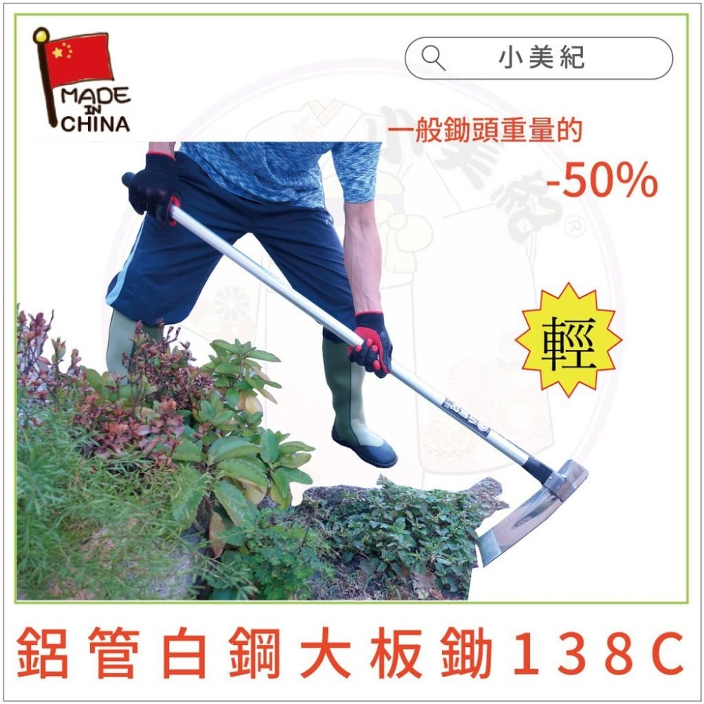 【小美紀】新型鋤草鋤頭(鋤草工具)鋤草 農業用具 除草 挖土 鋤頭 扒 鏟 園藝工具 園藝 扒草 小美紀 三齒鋤 小鋤頭-細節圖7