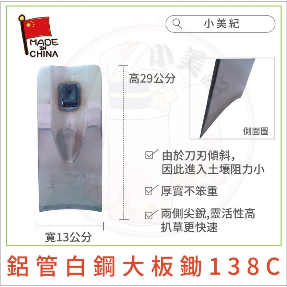【小美紀】新型鋤草鋤頭(鋤草工具)鋤草 農業用具 除草 挖土 鋤頭 扒 鏟 園藝工具 園藝 扒草 小美紀 三齒鋤 小鋤頭-細節圖8