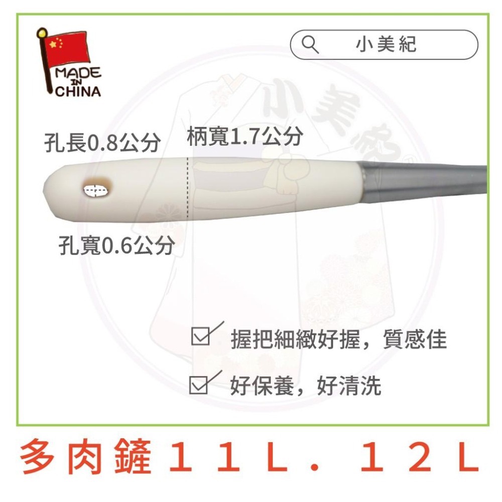 【小美紀】圓頭、尖頭多肉鏟(鏟子系列)小鏟子 盆栽鏟 移植鏟 花盆 育苗 園藝工具 多肉盆栽 耙鋤鏟 多肉土 小美紀-細節圖3