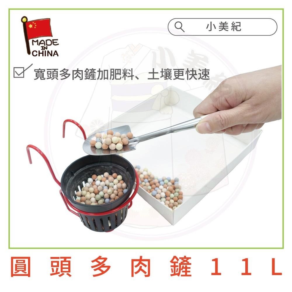 【小美紀】圓頭、尖頭多肉鏟(鏟子系列)小鏟子 盆栽鏟 移植鏟 花盆 育苗 園藝工具 多肉盆栽 耙鋤鏟 多肉土 小美紀-細節圖4