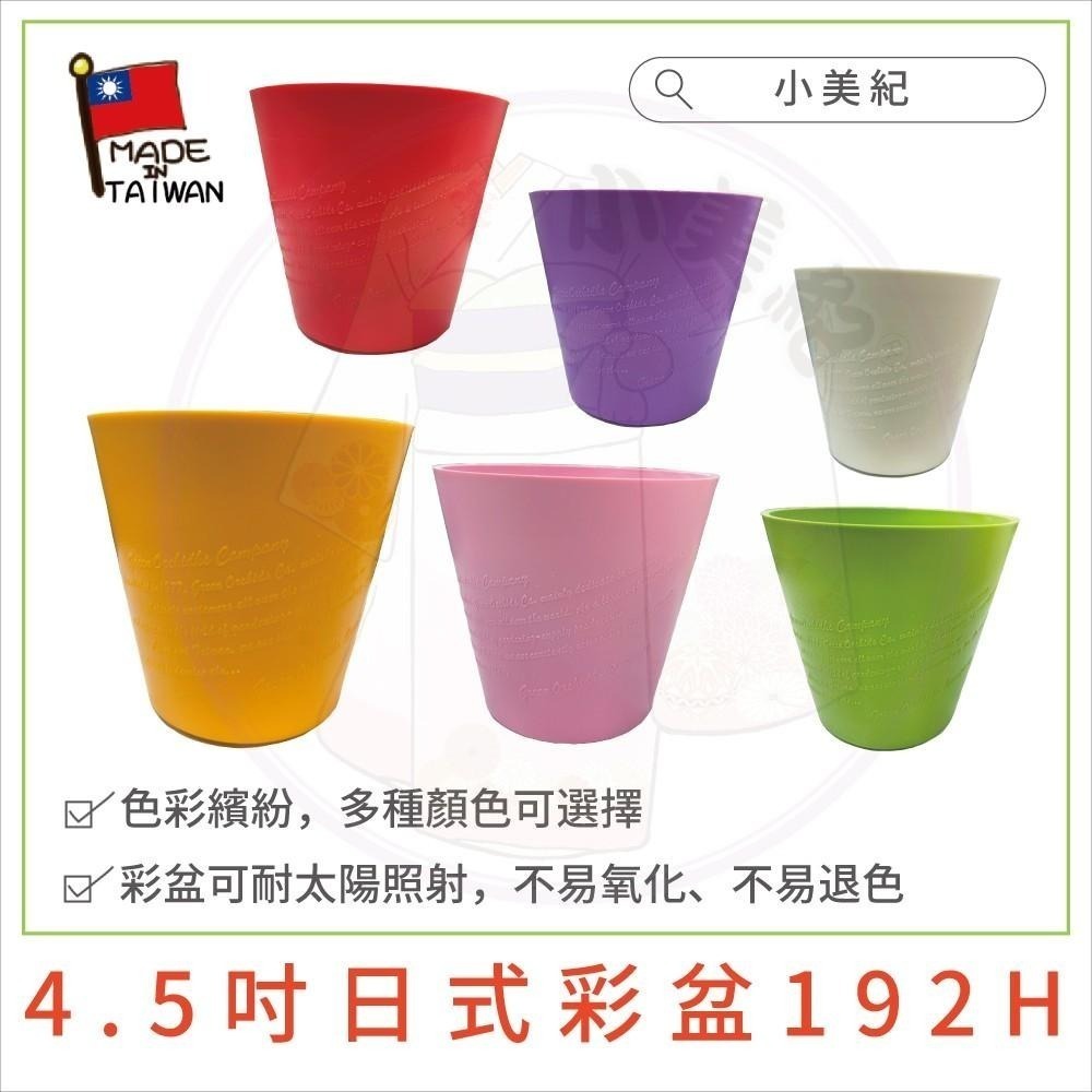 【小美紀】單盆用掛架(園藝資材)花架 盆裁 3寸花盆 盆架 多肉 4.5寸花盆 3寸圓盆 園藝掛架 多肉盆 園藝 小美紀-細節圖5