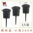 【小美紀】肥料王(園藝資材)小美紀 通用肥料 開花肥料 養葉肥料 盆栽肥料 花盆肥料 多肉肥料 觀葉植物肥料-規格圖10