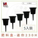 【小美紀】肥料王(園藝資材)小美紀 通用肥料 開花肥料 養葉肥料 盆栽肥料 花盆肥料 多肉肥料 觀葉植物肥料-規格圖10
