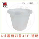 【小美紀】霧面彩盆(園藝資材) 育苗盆 栽培盆 彩盆 草莓盆 4寸 6寸 8寸 10寸圓盆 多肉盆 園藝-規格圖11