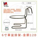 【小美紀】霧面彩盆(園藝資材) 育苗盆 栽培盆 彩盆 草莓盆 4寸 6寸 8寸 10寸圓盆 多肉盆 園藝-規格圖11