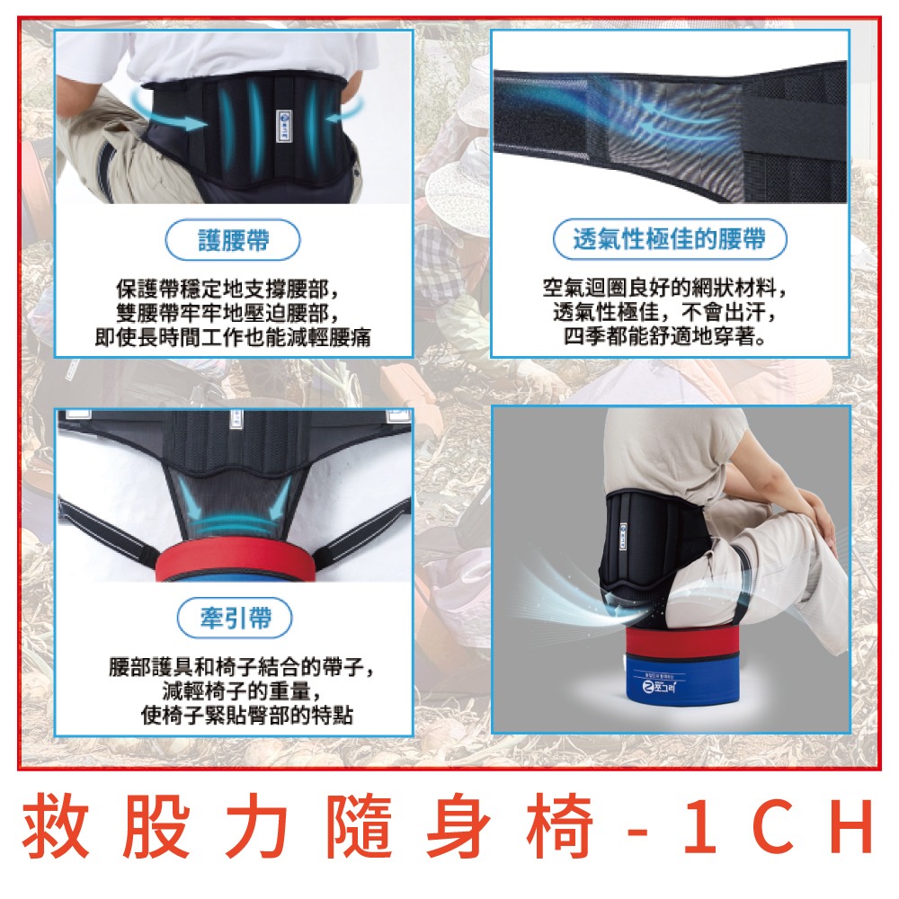 【小美紀】救股力隨身椅 (隨坐隨站) 農用椅工作椅草莓椅採收椅戶外椅子露營椅農用車矮椅子拔草除草農用鏟子-細節圖7