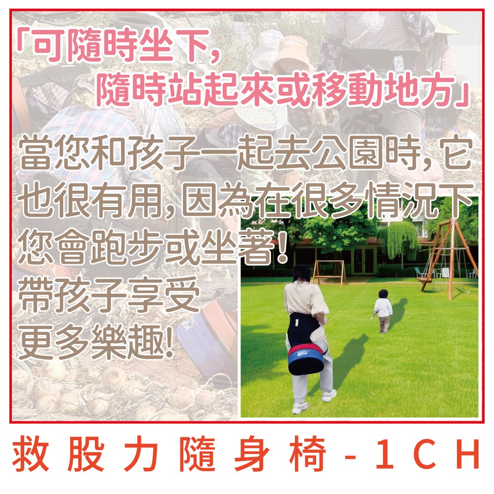 【小美紀】救股力隨身椅 (隨坐隨站) 農用椅工作椅草莓椅採收椅戶外椅子露營椅農用車矮椅子拔草除草農用鏟子-細節圖10