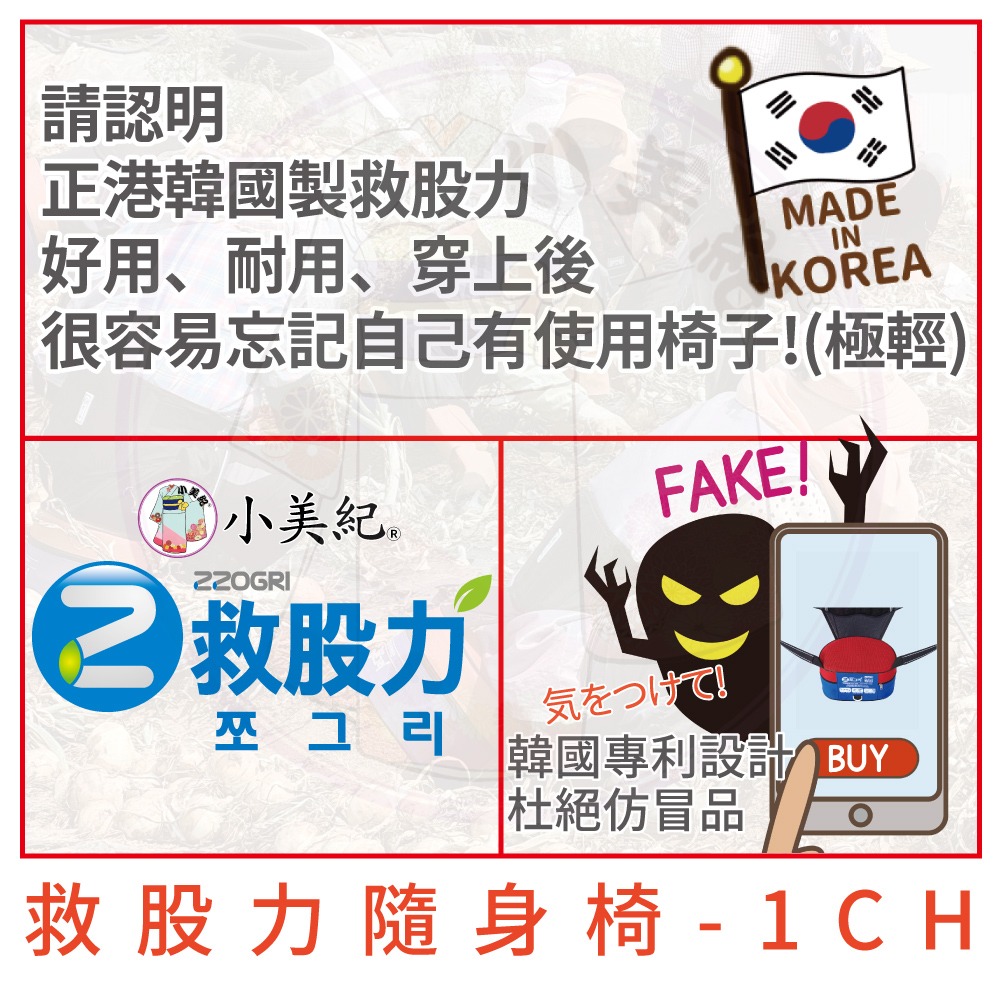 【小美紀】救股力隨身椅 (隨坐隨站) 農用椅工作椅草莓椅採收椅戶外椅子露營椅農用車矮椅子拔草除草農用鏟子-細節圖11